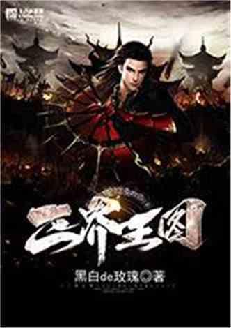 逃离厨房制作现场