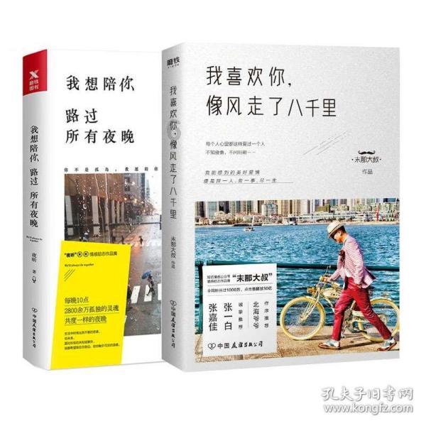 火影忍者OL