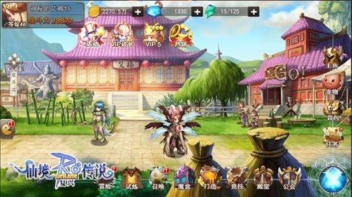 Sky光遇