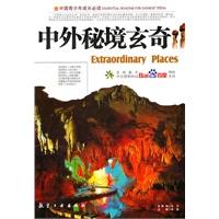 消灭怪物大作战
