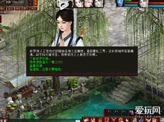 探界者1.5t发动机缺陷是什么？还值得买吗？游戏画面