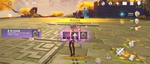 黎明守卫者