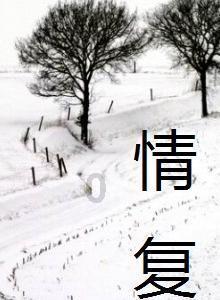 梦幻西游3D
