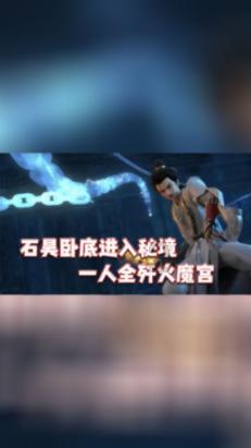 救援受困山洞的男子