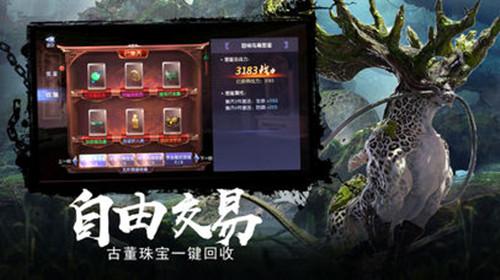 结婚要彩礼是不是很过分啊？游戏画面