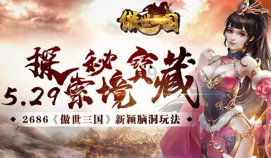 我儿子都16了，可是身高还不到160，可愁死我了，这以后娶不到媳妇可咋办？游戏画面