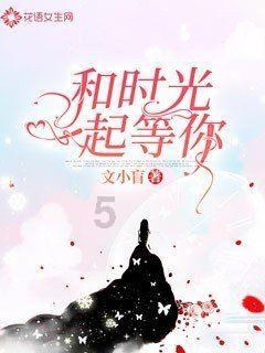 以撒的结合：胎衣
