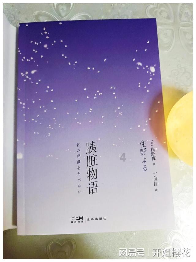 微山县召开道路交通安全隐患大排查大整治工作会议