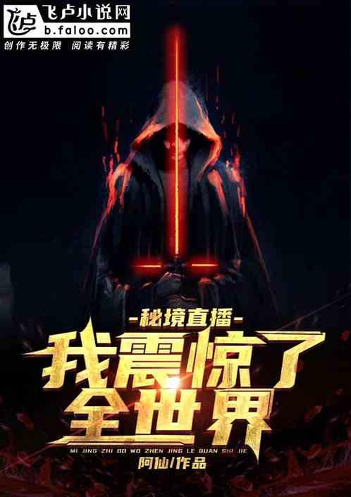 杨修是怎么因为自己的聪明而失去了生命？游戏画面