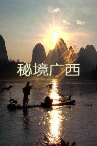 奇妙恐龙世界