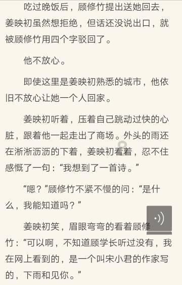 召唤神龙万宁版祖龙