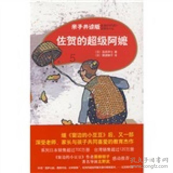 植物大战僵尸21