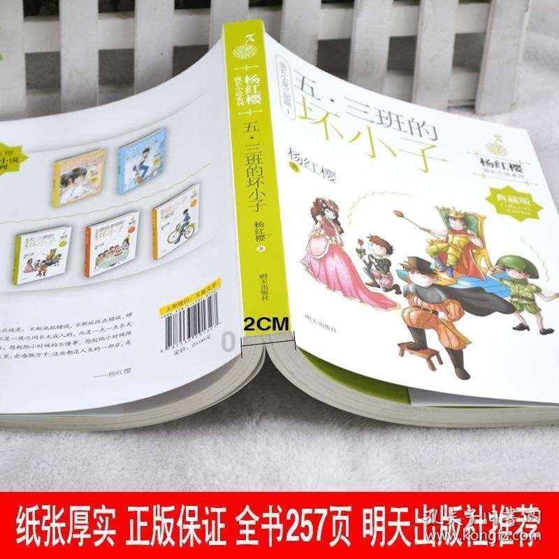 坦克世界闪击战