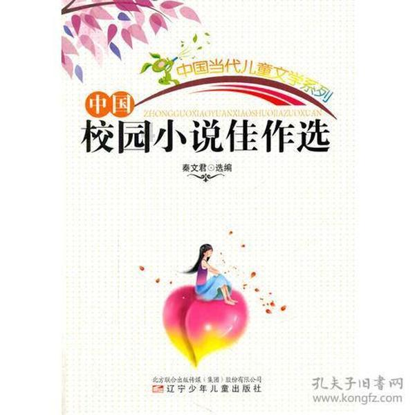北京：数字检察塑造新质法律监督能力