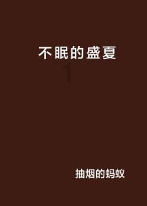 探界者1.5t发动机缺陷是什么？还值得买吗？游戏画面