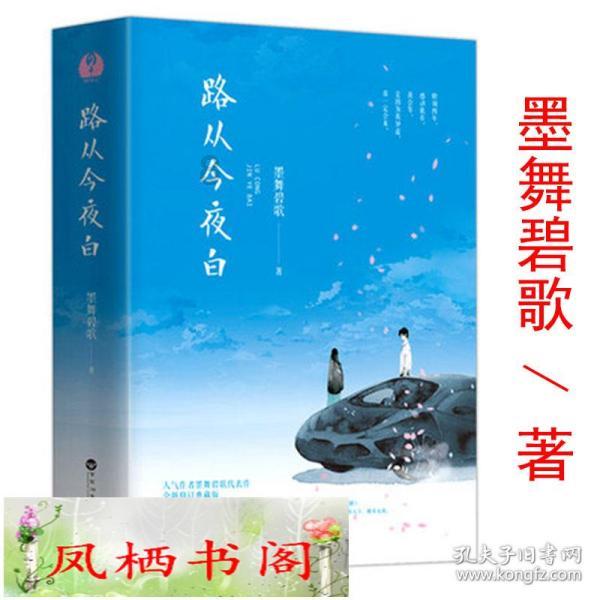 救援美丽小姑娘