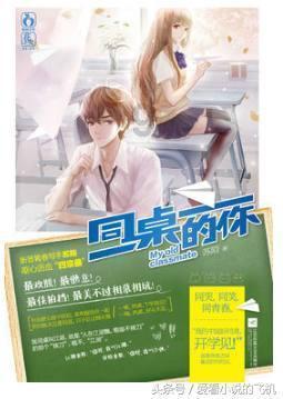 坚守25波