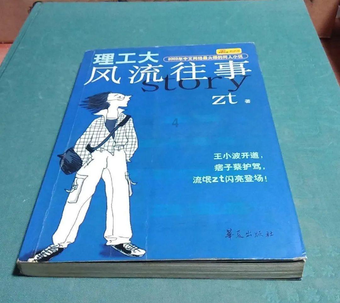 甜蜜糖果岛