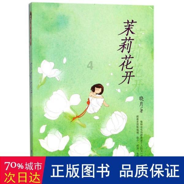 要塞十字军东征2