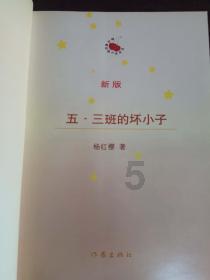 我在上海陪父母选墓地|三明治