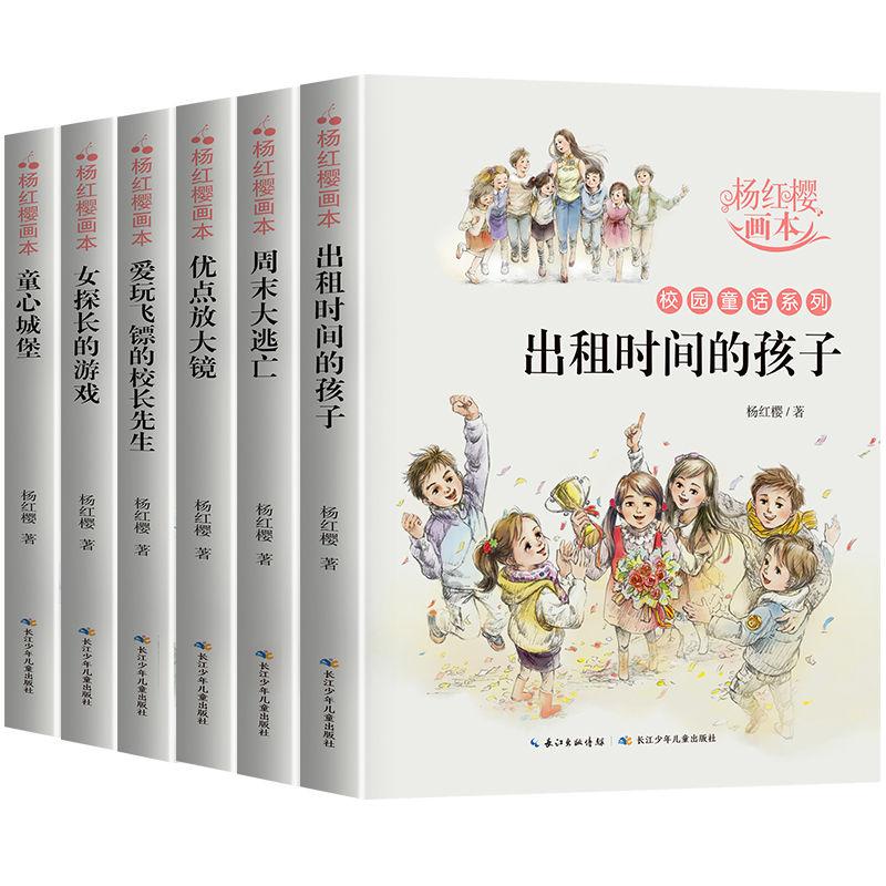同兴环保3涨停
