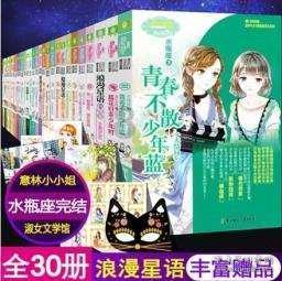 “甲辰龙”系列生肖票济宁彩友专享福利火热进行中!