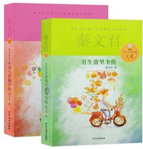 夏天有什么可口的小菜呢游戏画面