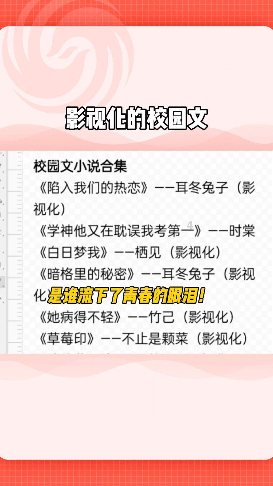 解救金刚鹦鹉