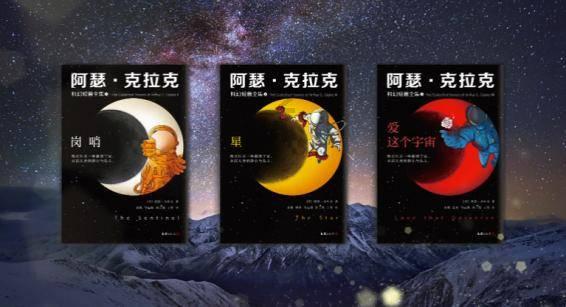 棒球训练赛