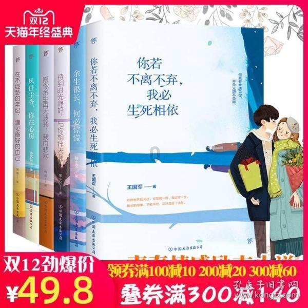 怎样忘记一个人？游戏画面