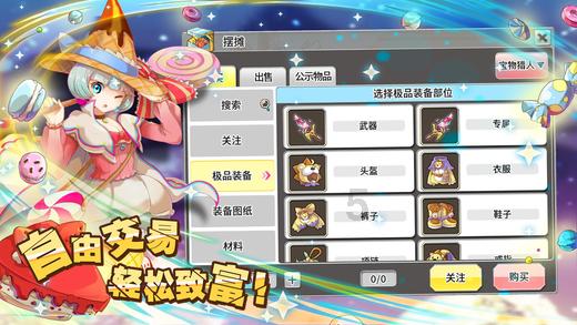 龙腾世纪审判