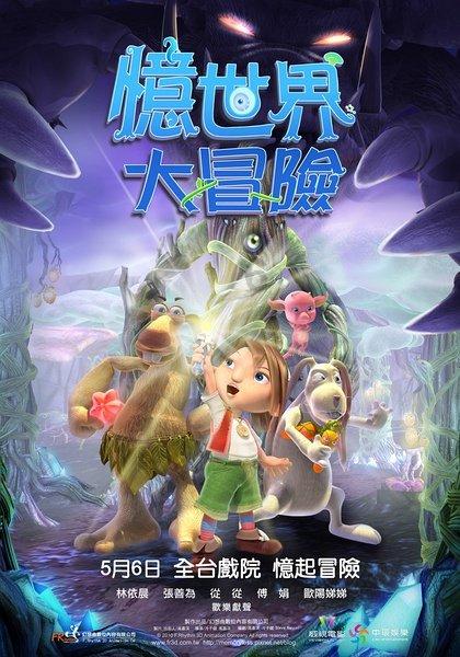 模拟挖掘机