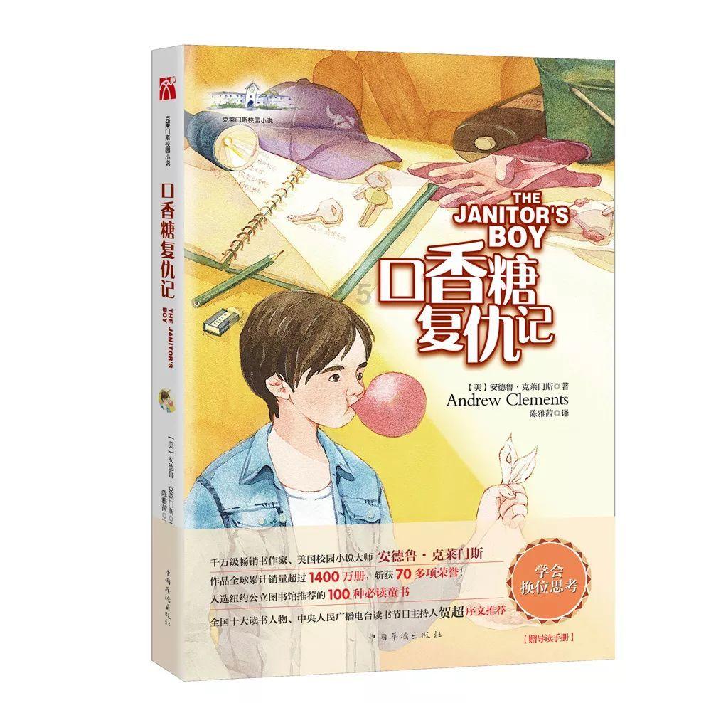 【两会·词解】童险峰代表：创新求变，做好民营经济