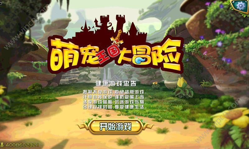 谁怜儿女花,散火冰雪中