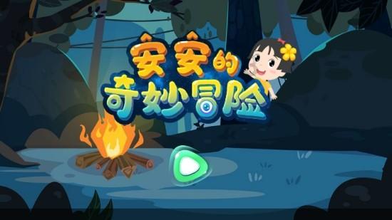 来康巴什，开启浪漫的寻冬之旅