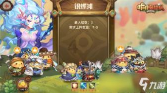 大话西游手游