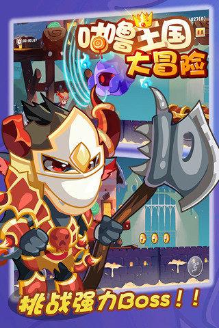 滚动的圆球无敌版