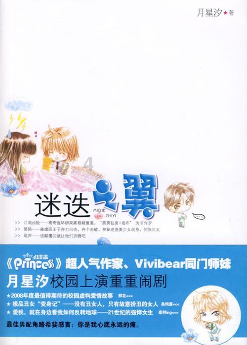 书讯丨孙建伟《慧琳〈一切经音义〉文字整理与研究》