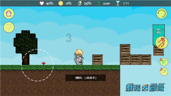 失落的星球2