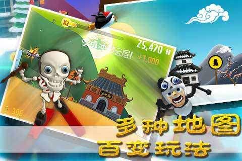 嘉日单词