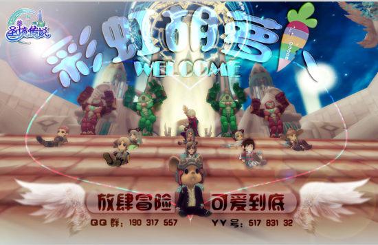 风色幻想XX