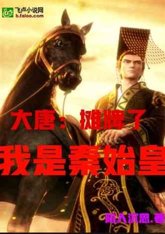 救援环境科学家