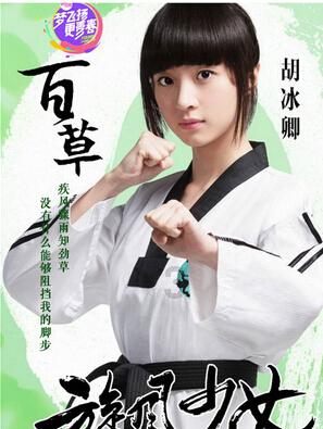 莫干山越野赛紧急取消，是因为天气原因吗？游戏画面