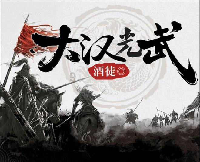 矮人国之战3中文无敌版