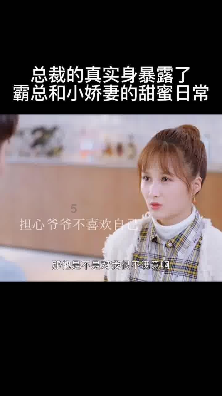 救援美丽小姑娘