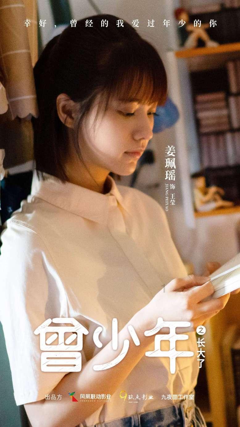 森林小火车建成运营