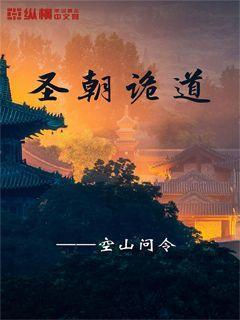 沙漠前行