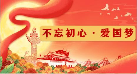 淳安：一湖秀水 点“绿”成“金”