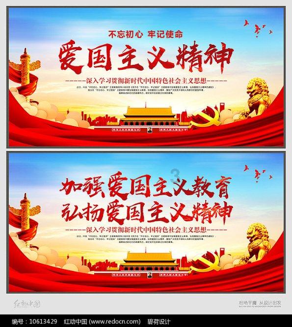 特朗普:在拜登领导下美国变成了世界的垃圾场