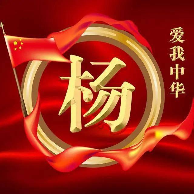 2024新款微信图片 不一样的新年头像
